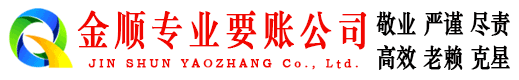 陵川讨债公司